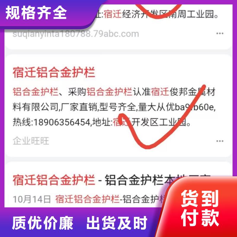 b2b网站产品营销可按月天付费