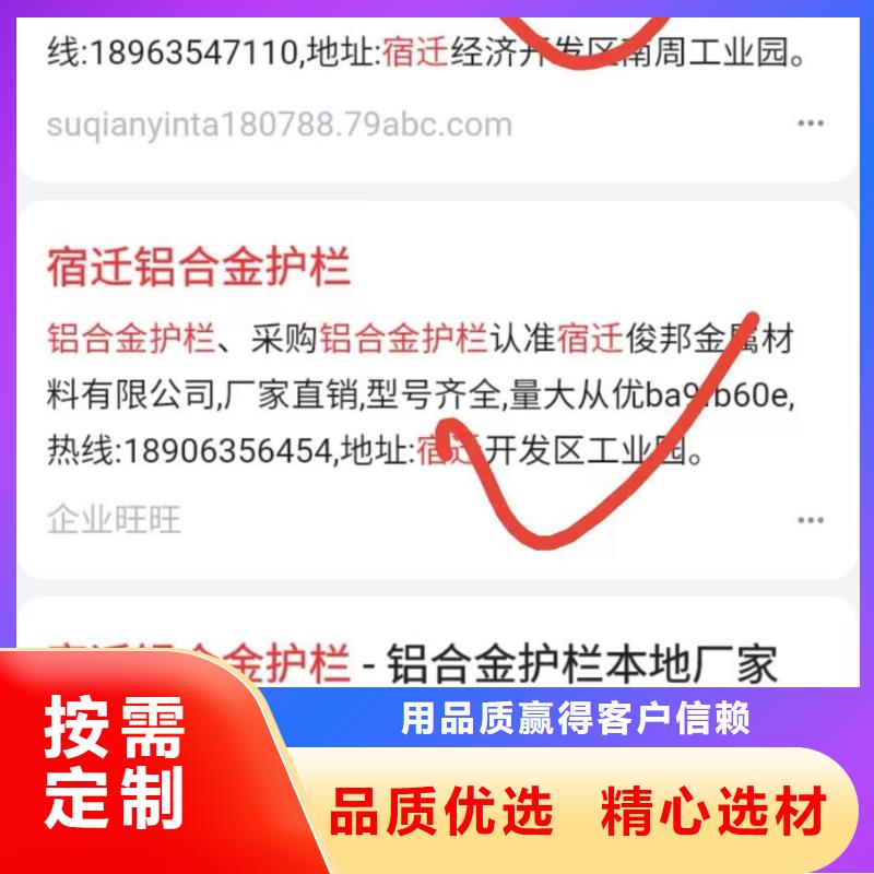 搜索引擎营销重合同守信用无套路