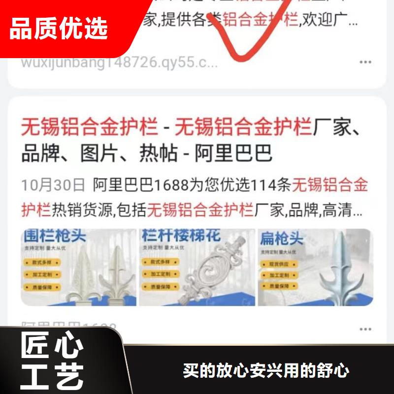 软件网站制作开发增加订单量