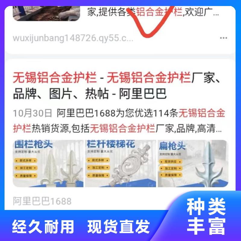 b2b网站产品营销专业低价