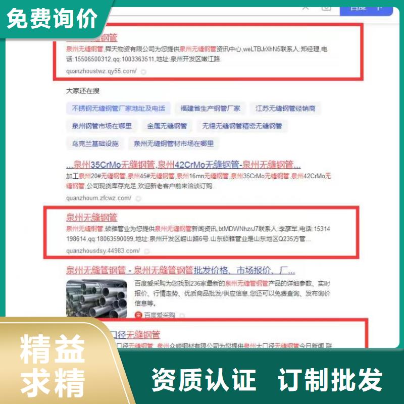 百度产品智能发布营销可看效果报表