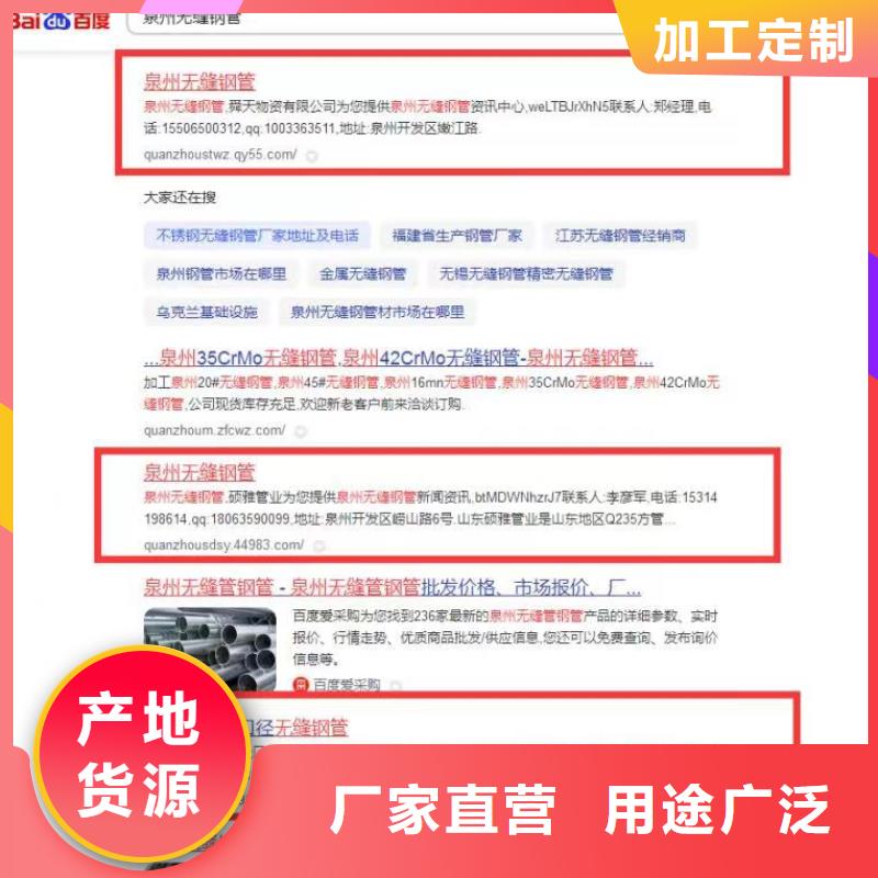 百度产品智能发布营销不容错过