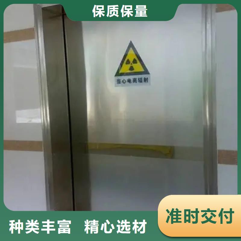 电动铅防护门品质为本