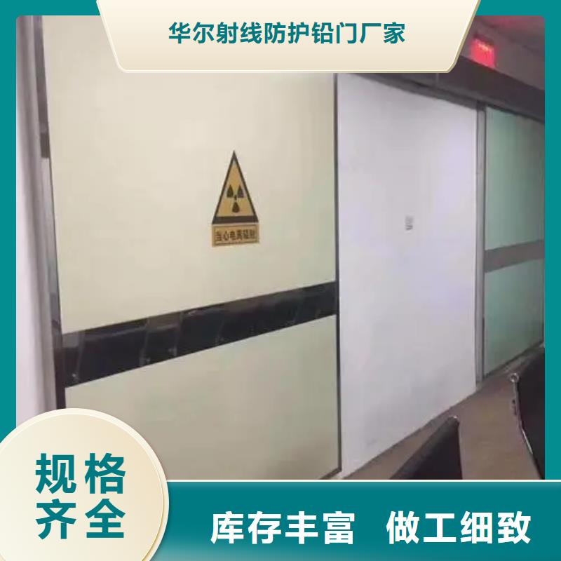 防辐射铅玻璃如何购买