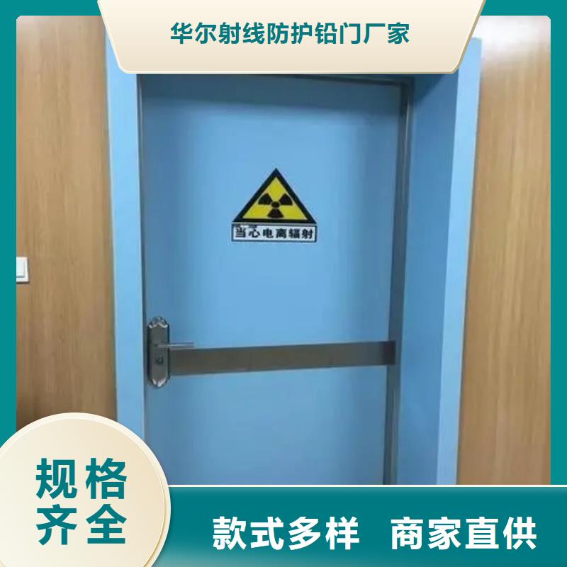 医用铅门厂家直销-发货及时
