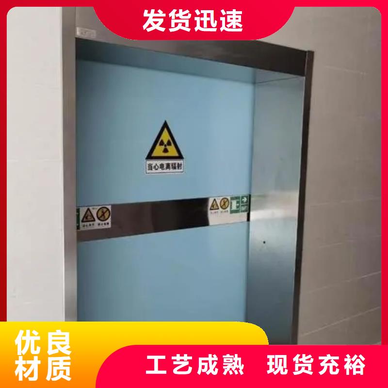 射线防护电动铅门工艺精湛
