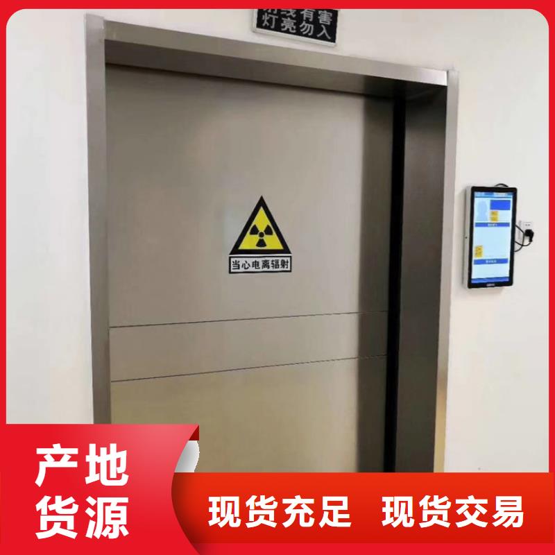 重信誉ct室铅门供货厂家