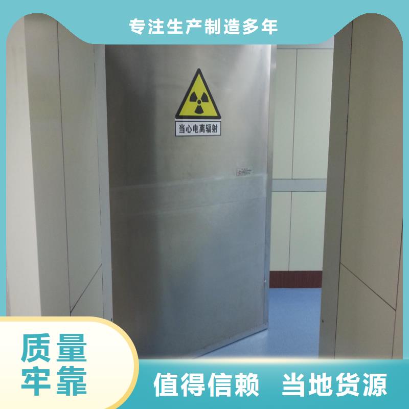 射线防护门-点击咨询