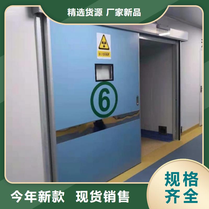 厂家定制防辐射电动铅门