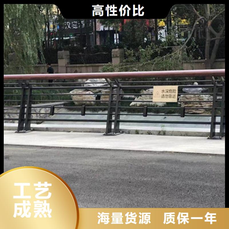 河道景观护栏可定制道路隔离护栏可定制道路隔离护栏