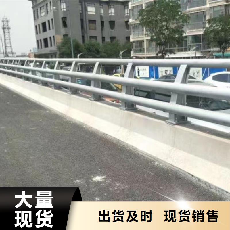 道路隔离护栏可定制不锈钢栏杆可定制不锈钢栏杆