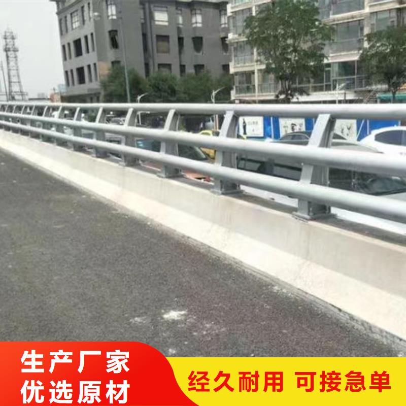 景观护栏来电咨询道路护栏