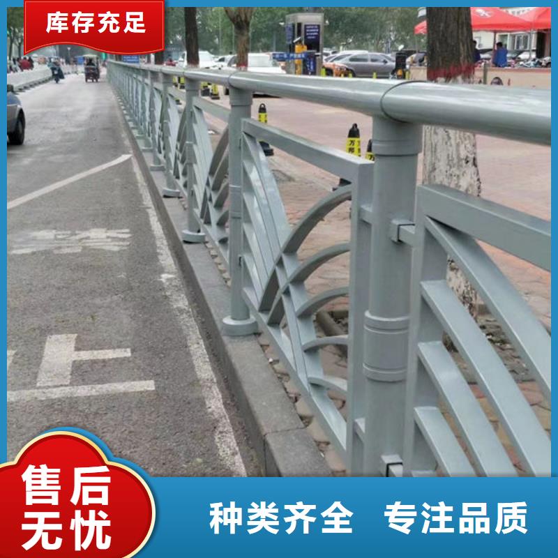 道路隔离护栏可定制不锈钢栏杆可定制不锈钢栏杆