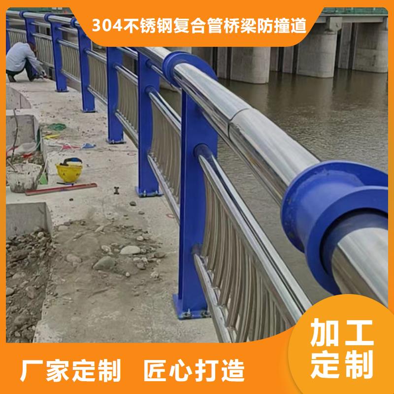 道路护栏施工不锈钢护栏