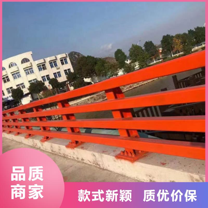 来电咨询【福来顺】道路隔离护栏推荐河道护栏
