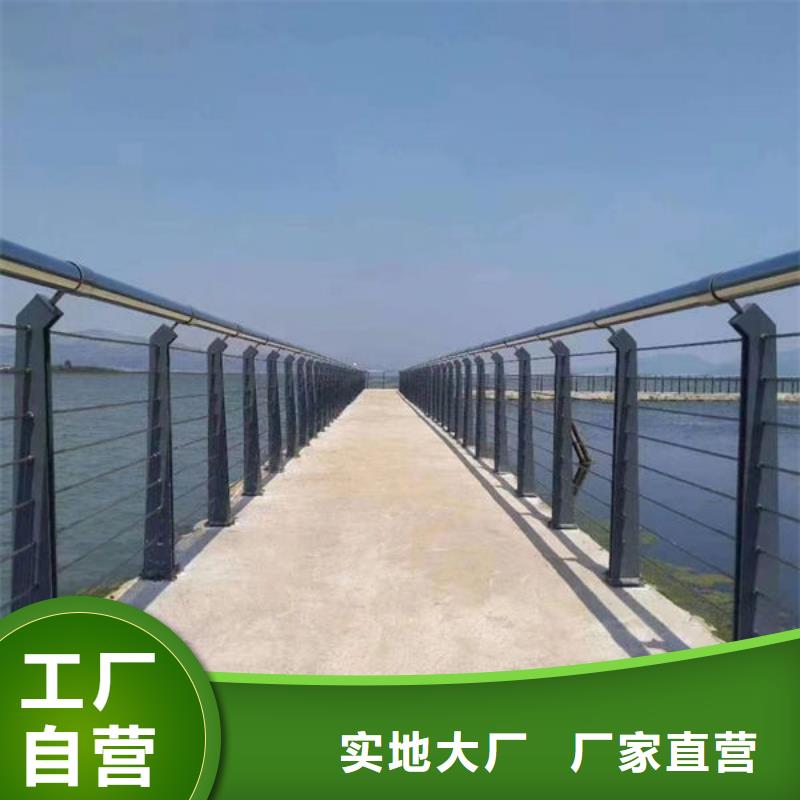让利客户【福来顺】道路不锈钢护栏供应商-长期合作