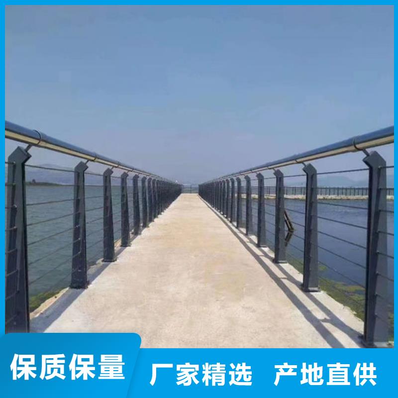 黑龙江省注重细节{福来顺}县桥梁护栏报价316L不锈钢护栏