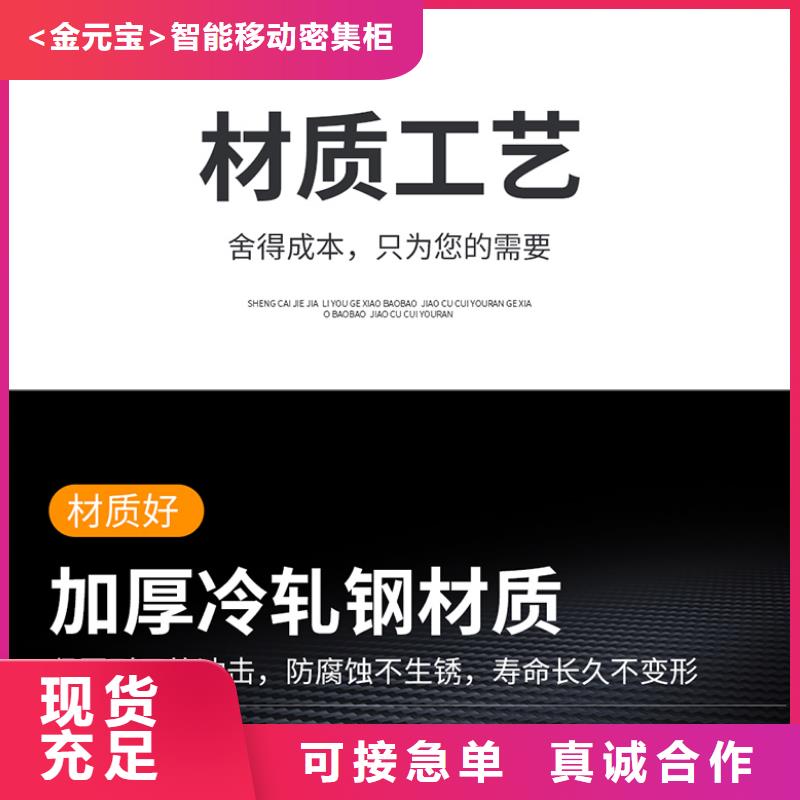 手动密集柜厂家推荐厂家西湖畔厂家