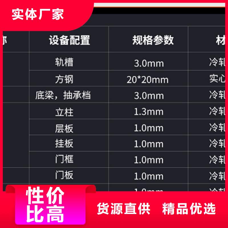 上海密集架档案柜实力厂家厂家