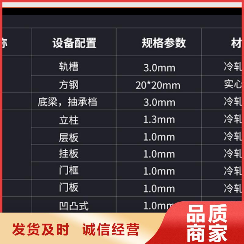 密集柜安装一个多少钱?性价比高西湖畔厂家