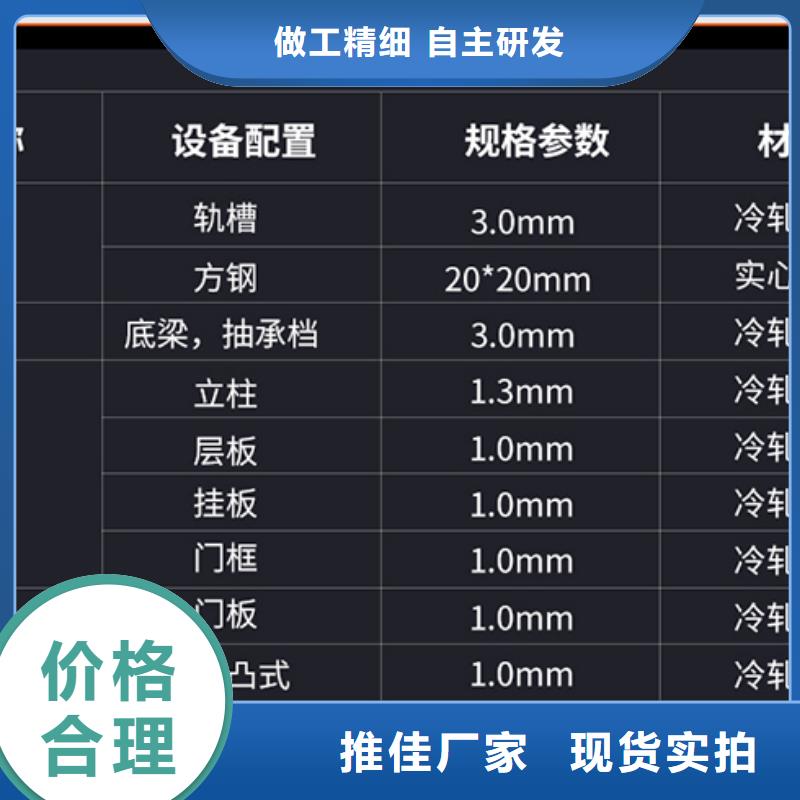 移动资料柜优惠报价厂家