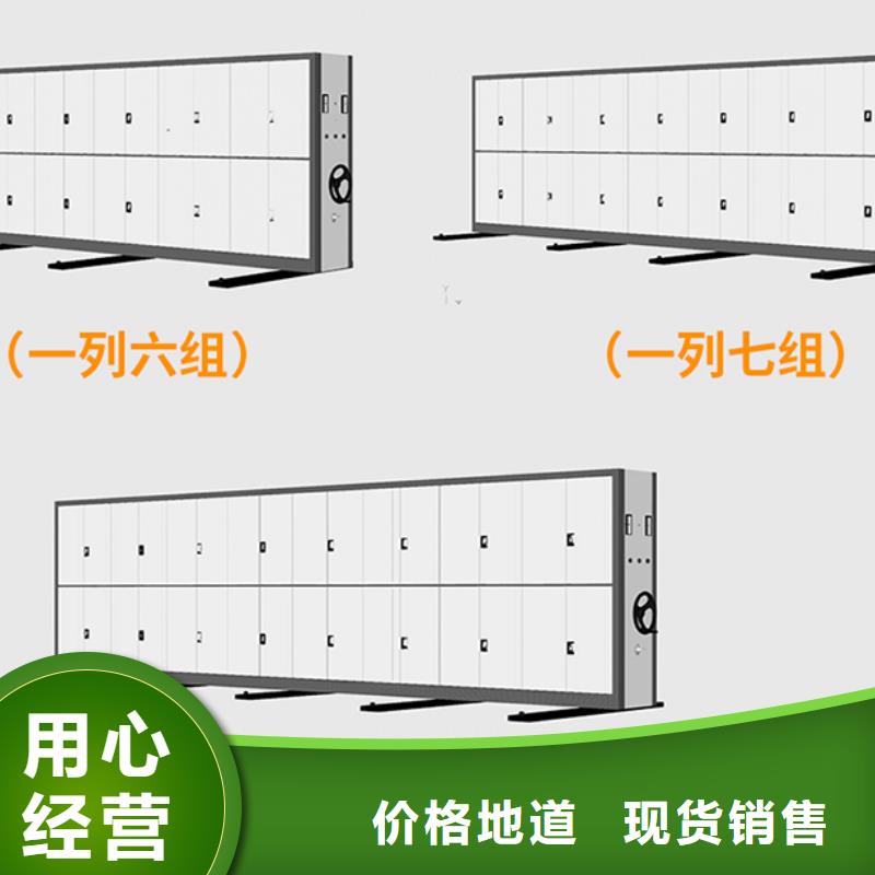 移动密集架密集柜安装厂家直销