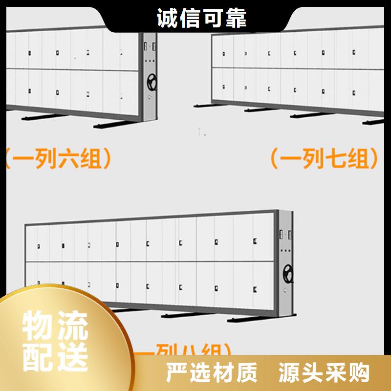 武汉周边手摇密集柜价格本地厂家厂家