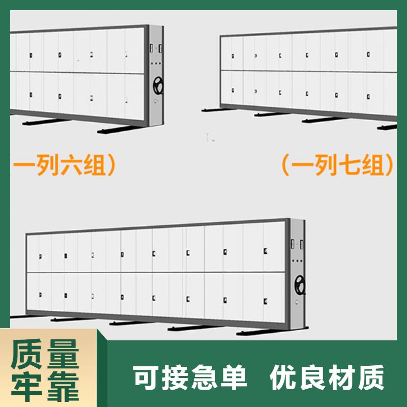 手动密集柜生产厂家种植基地厂家