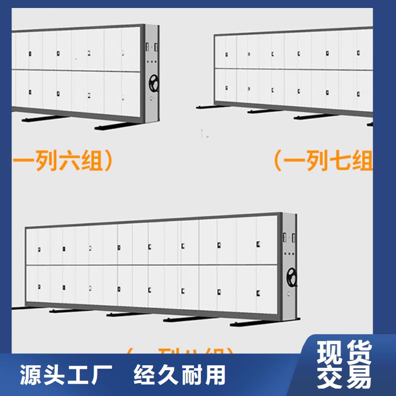 电动密集架厂家现货直供西湖畔厂家