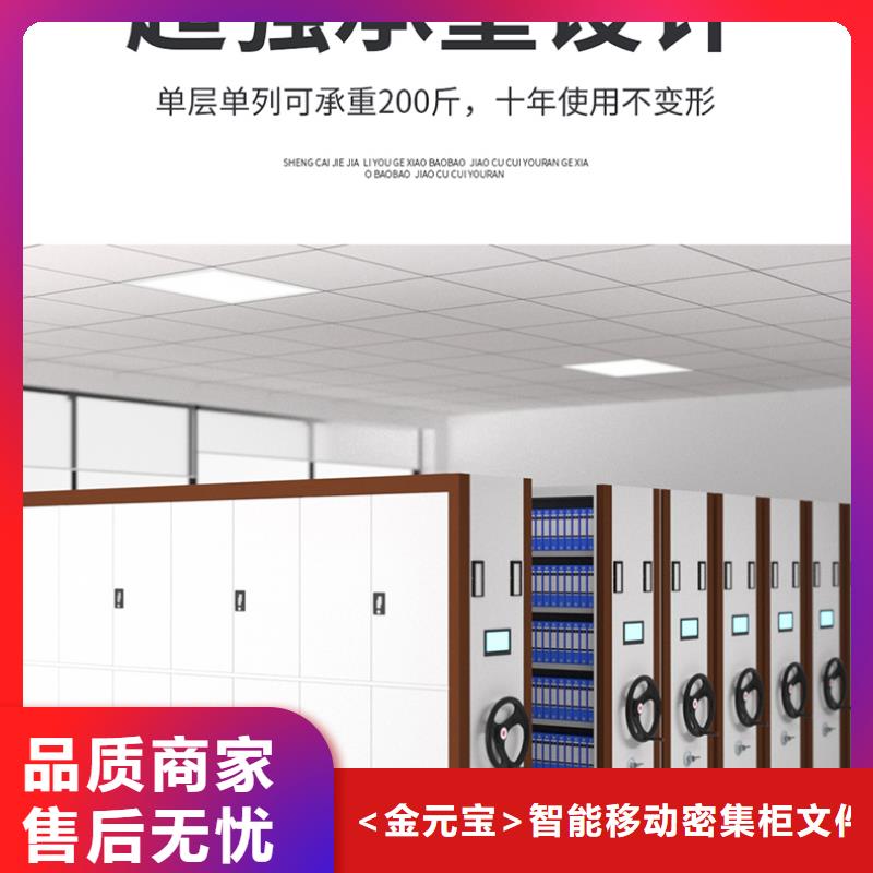 手摇式密集柜报价施工队伍西湖畔厂家