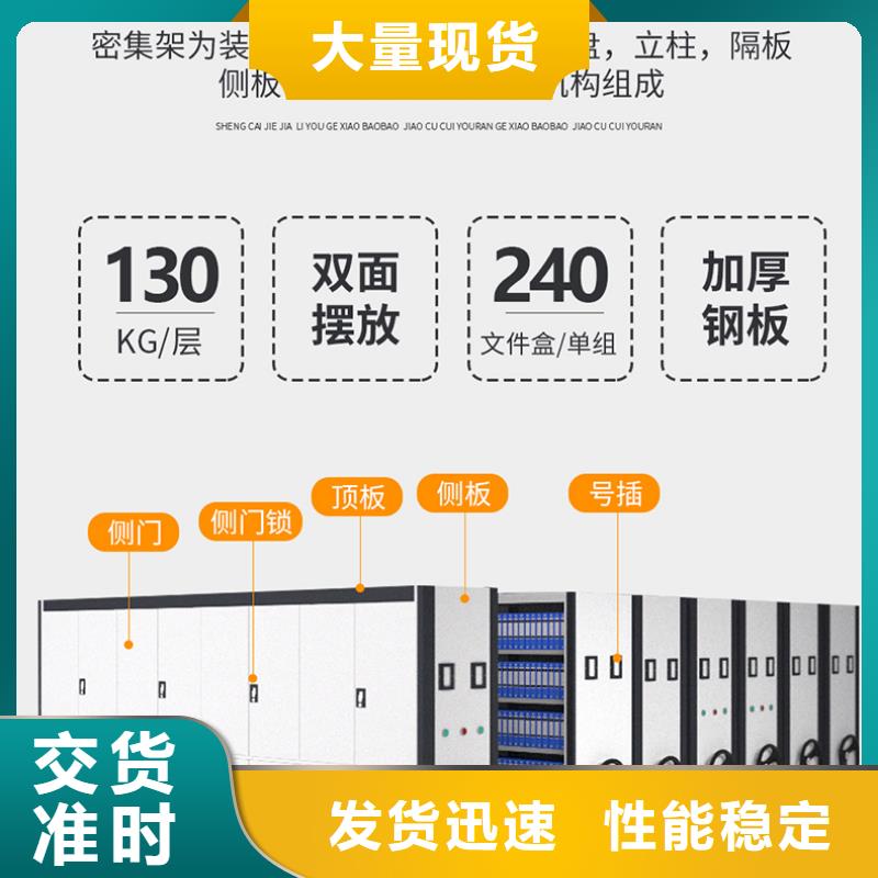 白沙县手摇密集架价格制造厂家西湖畔厂家