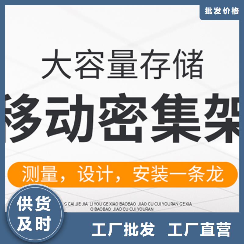 档案室智能密集柜解决方案厂家