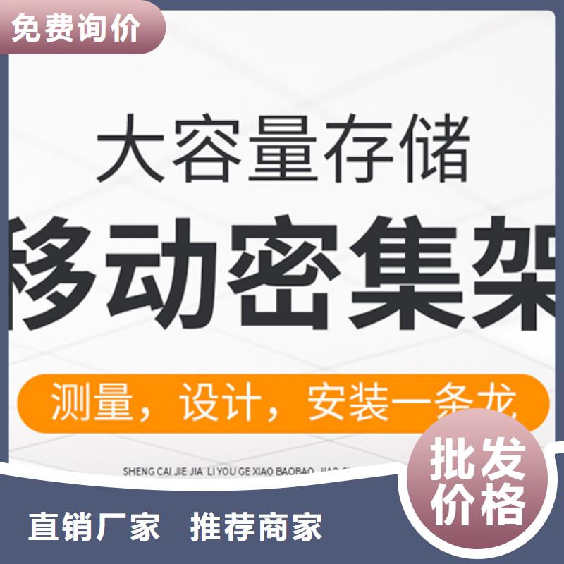 手摇密集架厂家解决方案终身质保