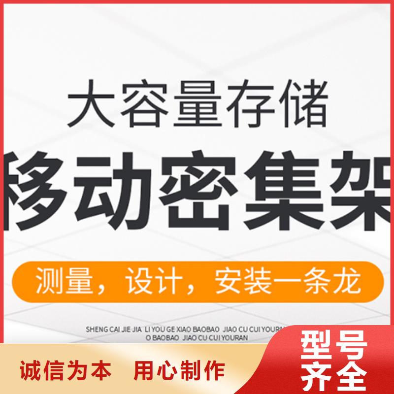 密集架多少钱1立方米现货直供厂家