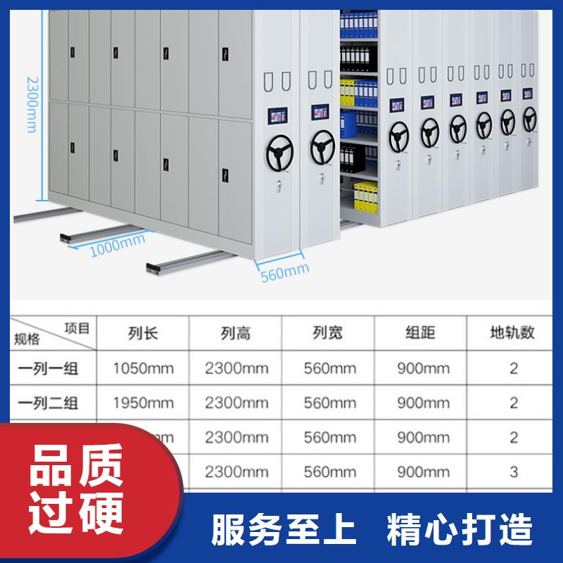 密集柜生产基地定制价格西湖畔厂家