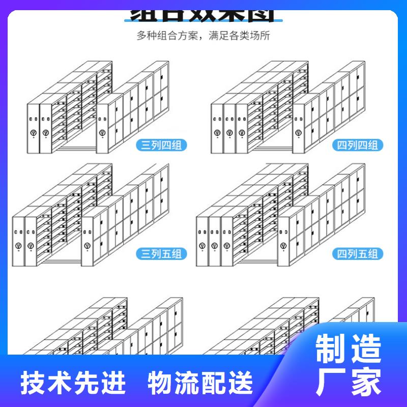 密集柜档案密集架零售厂家