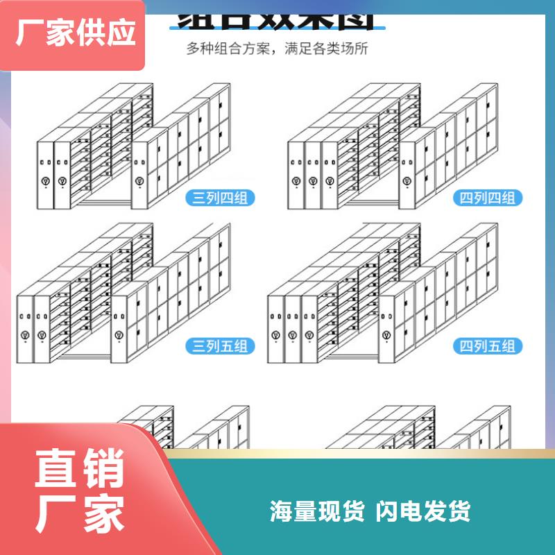 轨道密集柜安装西湖畔厂家