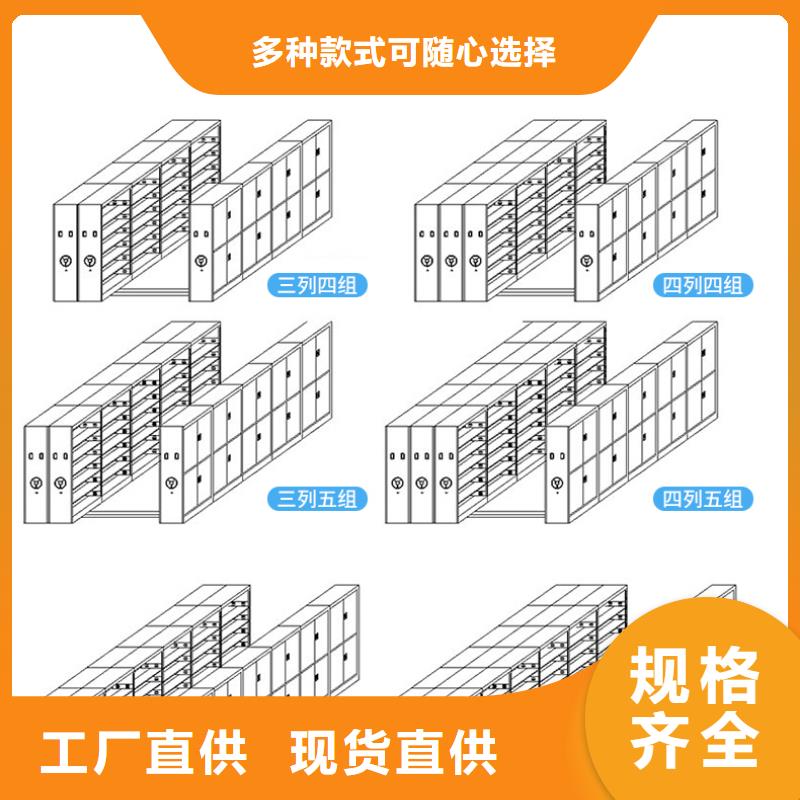 密集架厂家直销推荐货源西湖畔厂家