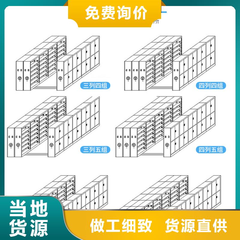 移动档案柜价格可定制西湖畔厂家