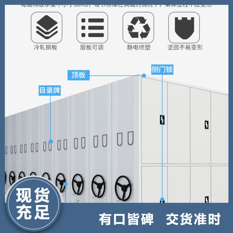 密集架多少钱1立方米售后完善西湖畔厂家