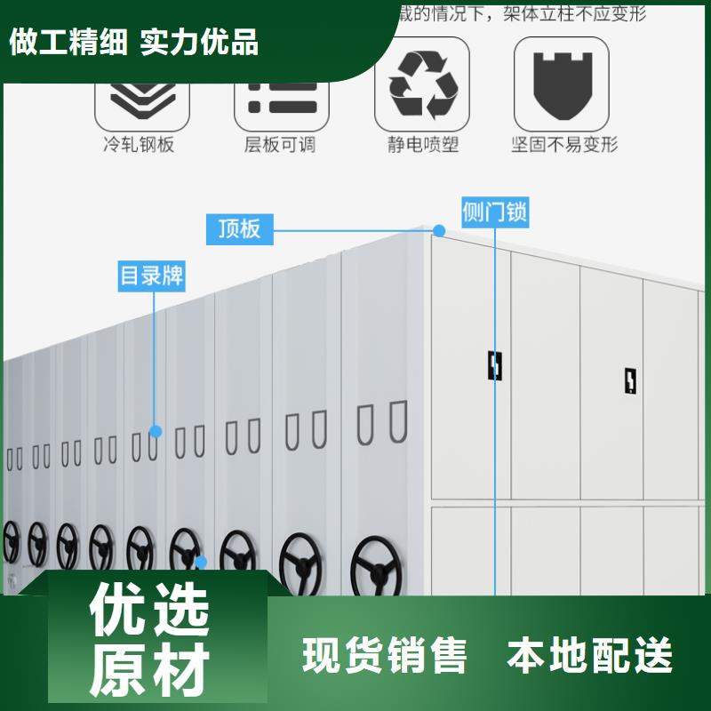 密集柜厂家种类齐全西湖畔厂家