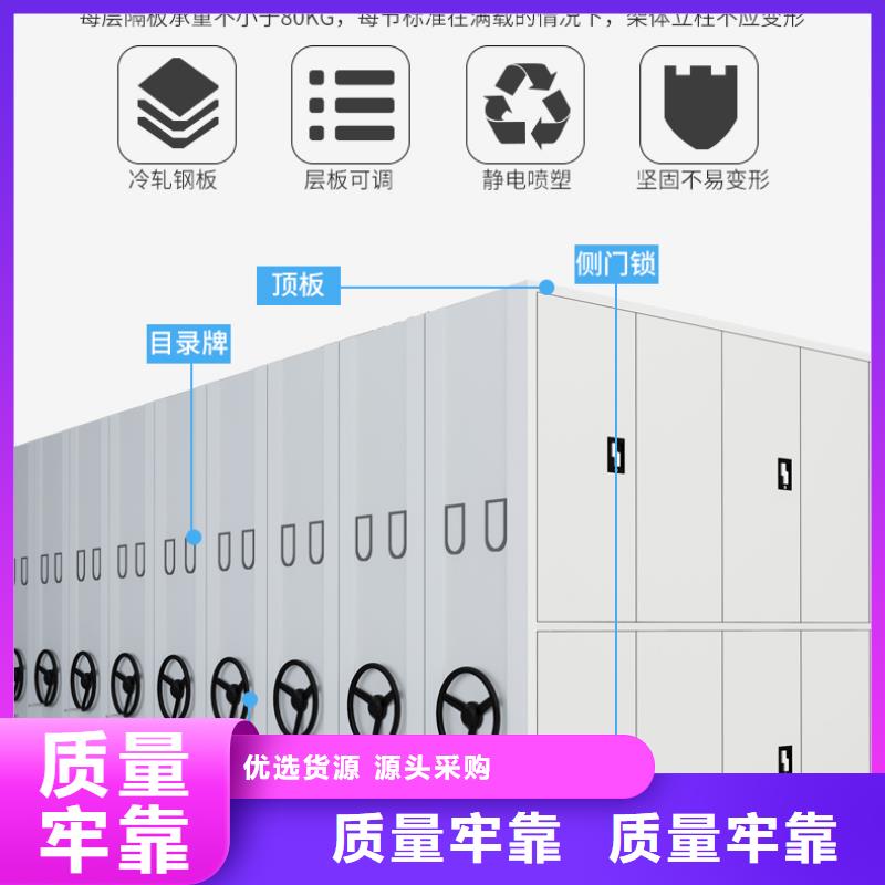 轨道档案柜种植基地厂家