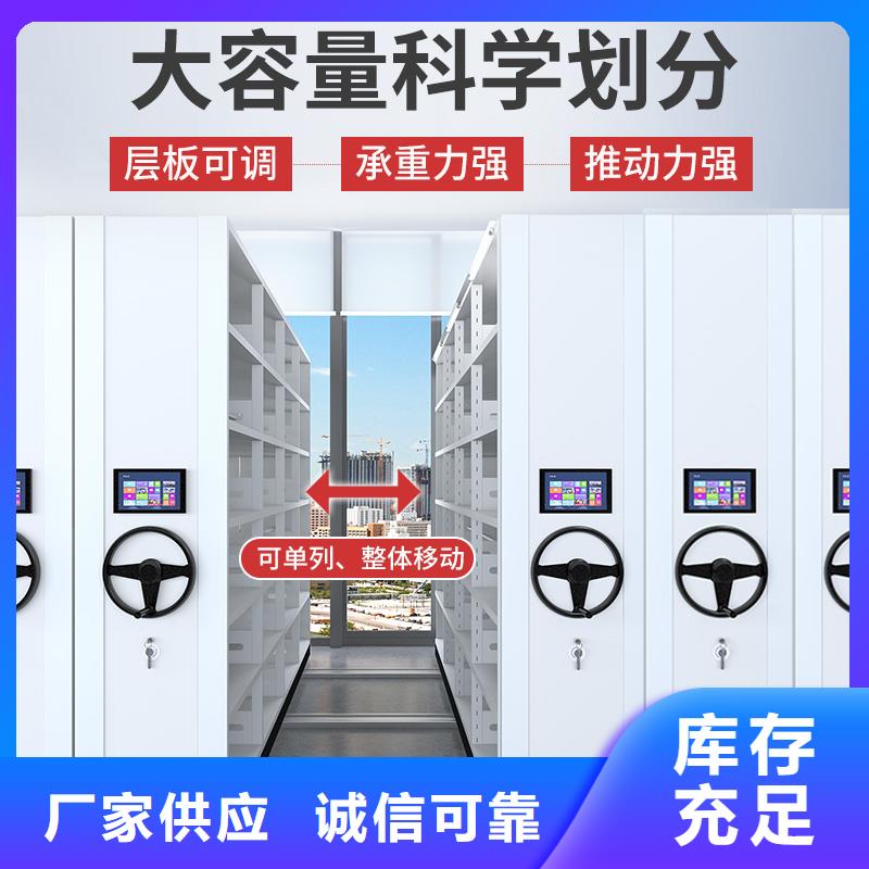 密集柜市场价格实力老厂西湖畔厂家