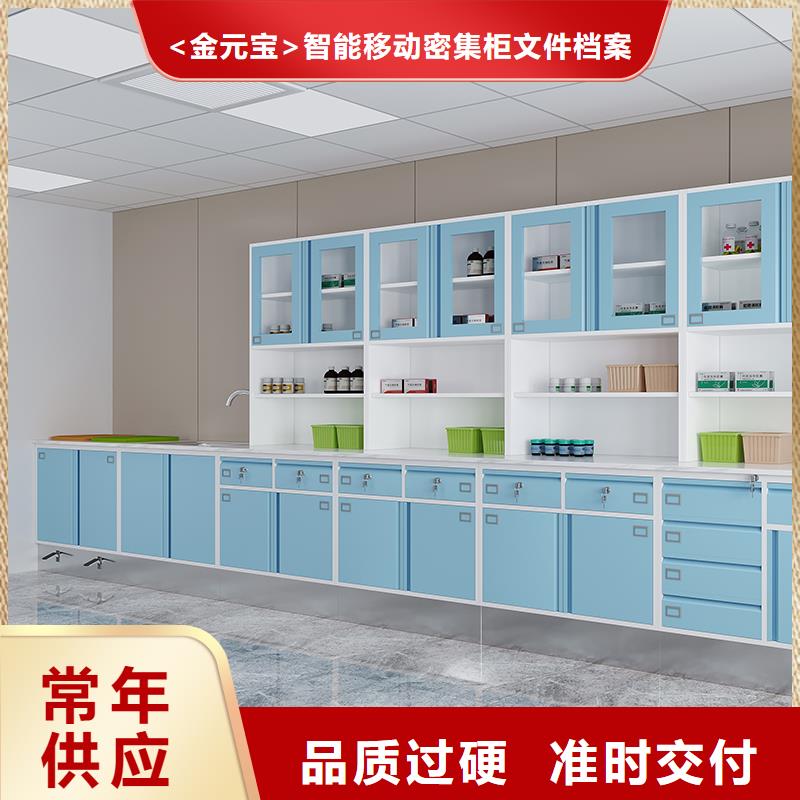 西药调剂柜团队杭州西湖畔厂家