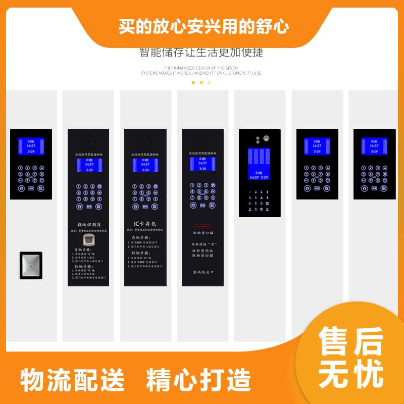 快递柜厂家来厂考察厂家