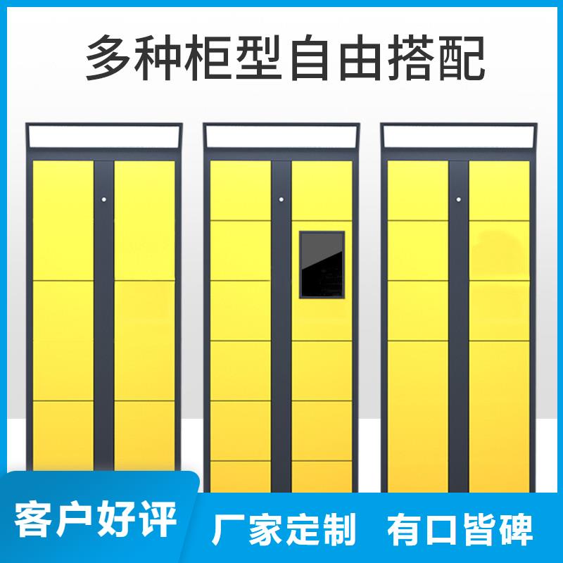 快递柜厂家来厂考察厂家