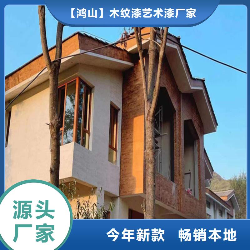 园林仿古建筑木纹漆源头批发