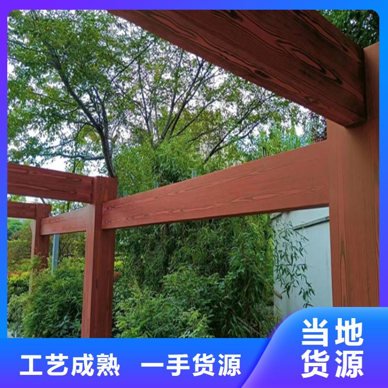 长廊花架木纹漆批发价格