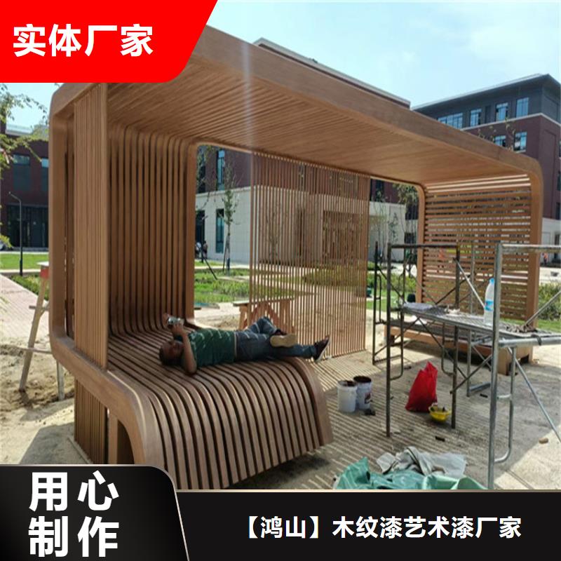 园林仿古建筑木纹漆源头批发