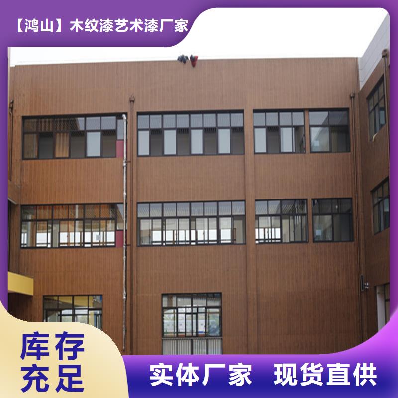 不锈钢木纹漆施工价格